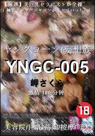 YNGC-005torrent
