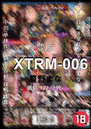 XTRM-006torrent