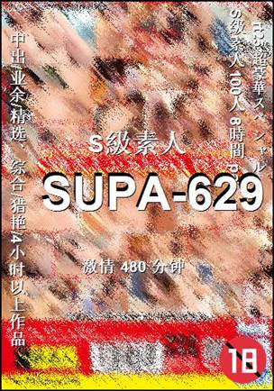 SUPA-629torrent