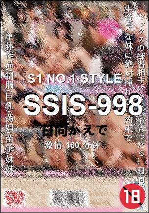 SSIS-998torrent