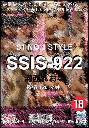 SSIS-922torrent