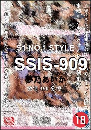 SSIS-909torrent