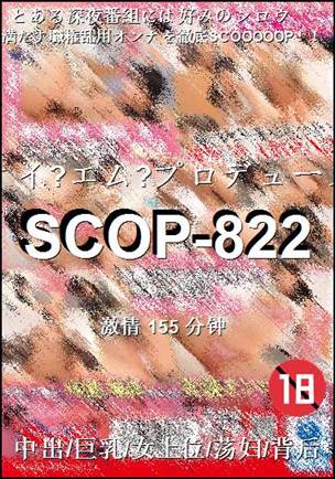 SCOP-822torrent
