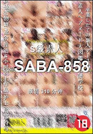 SABA-858torrent