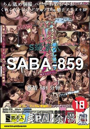 SABA-859torrent