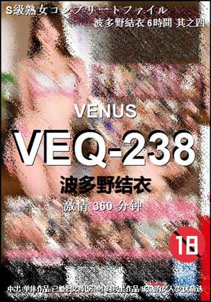 VEQ-238torrent