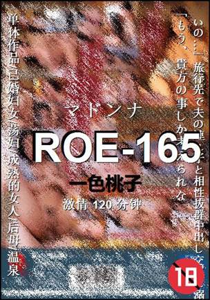 ROE-165torrent