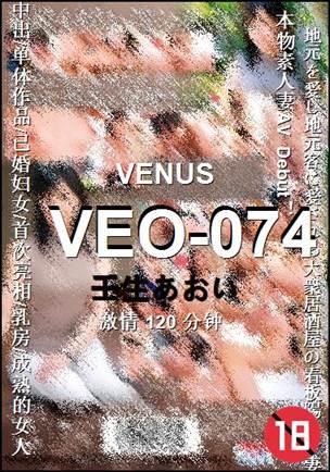 VEO-074torrent