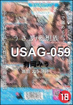 USAG-059torrent