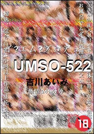 UMSO-522torrent