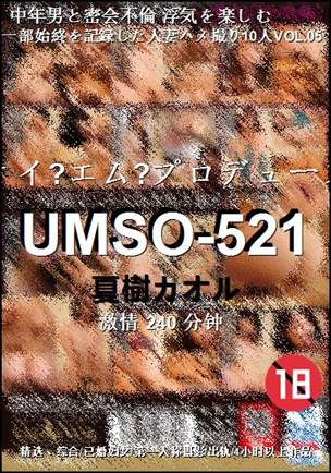UMSO-521torrent