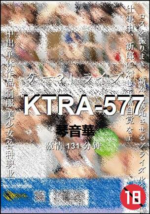 KTRA-577torrent