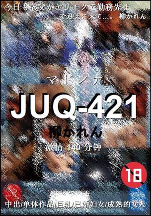 JUQ-421torrent