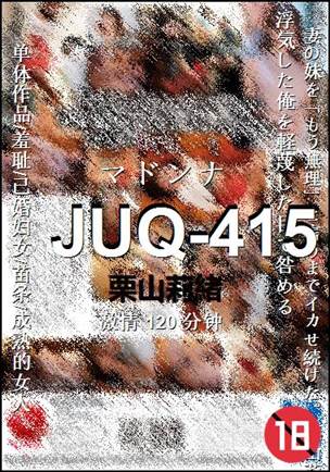JUQ-415torrent