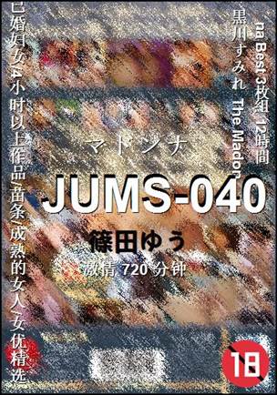 JUMS-040torrent