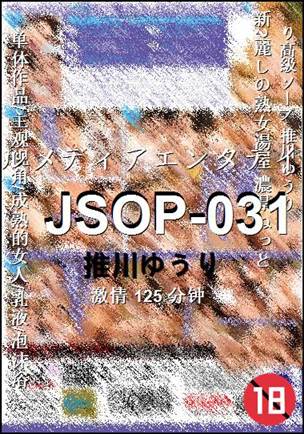 JSOP-031torrent