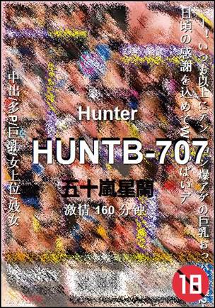 HUNTB-707torrent