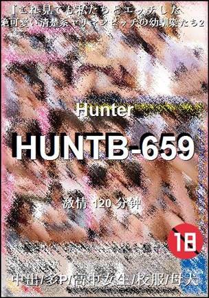 HUNTB-659torrent
