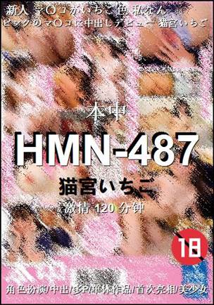HMN-487torrent