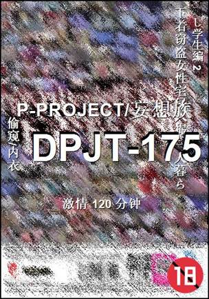 DPJT-175torrent