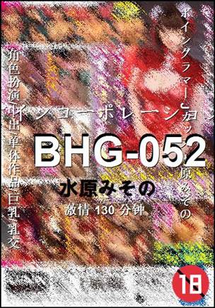 BHG-052torrent