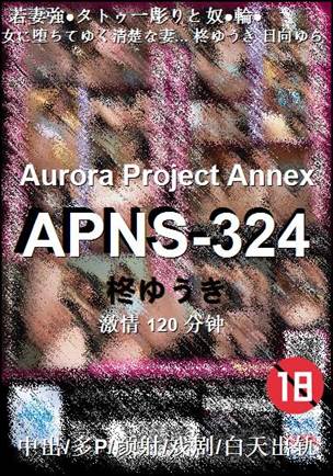 APNS-324torrent