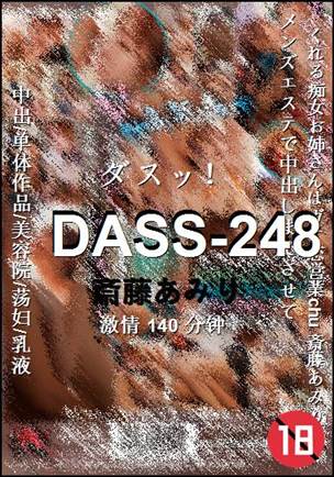 DASS-248torrent