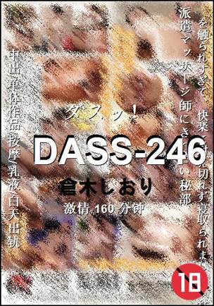 DASS-246torrent