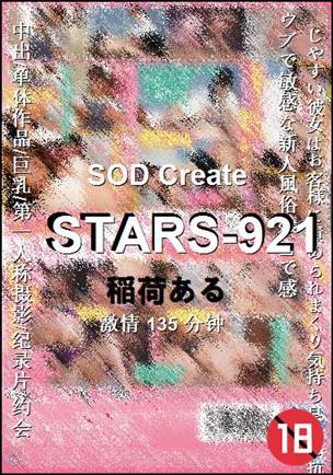 STARS-921torrent