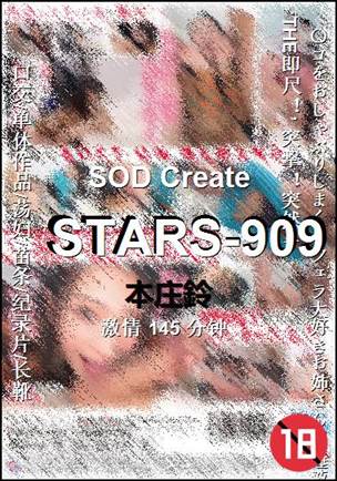 STARS-909torrent