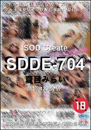 SDDE-704torrent