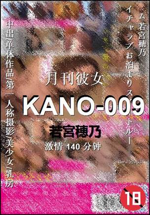 KANO-009torrent