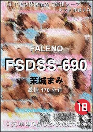 FSDSS-690torrent