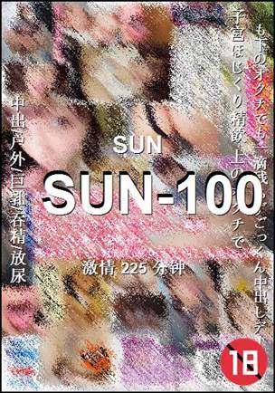SUN-100torrent