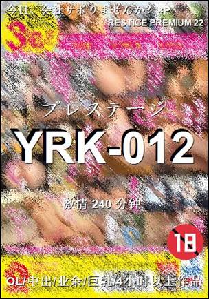 YRK-012torrent