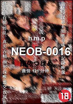 NEOB-0016torrent