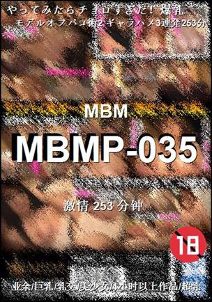 MBMP-035torrent