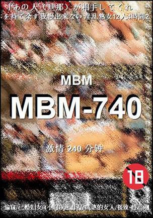 MBM-740torrent