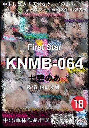 KNMB-064torrent