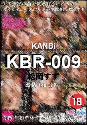 KBR-009torrent