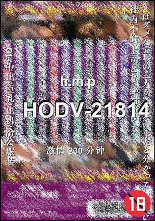 HODV-21814torrent