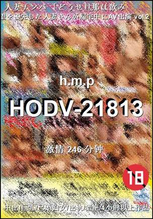 HODV-21813torrent