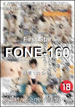 FONE-160torrent