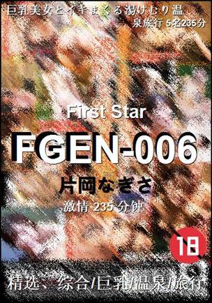 FGEN-006torrent
