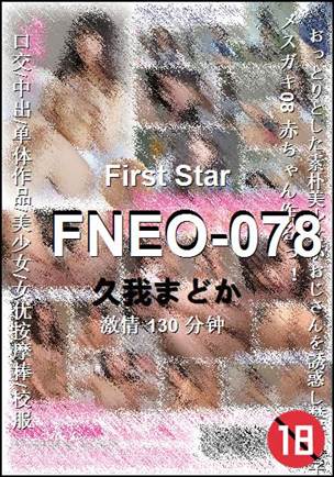 FNEO-078torrent