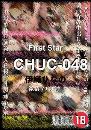 CHUC-048torrent