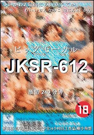 JKSR-612torrent