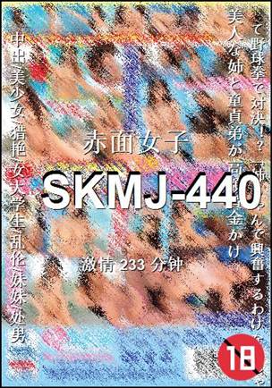 SKMJ-440torrent