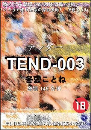 TEND-003