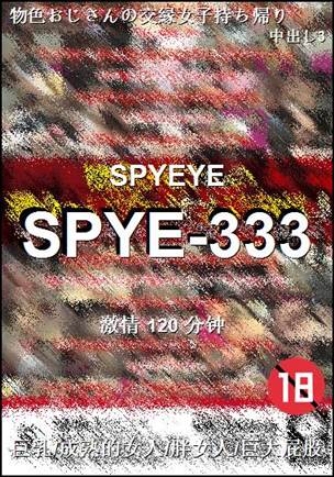 SPYE-333torrent